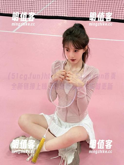 51cg.fun https.丿丿51cg.fun首页全新链接上线,最新吃瓜事件实时更新