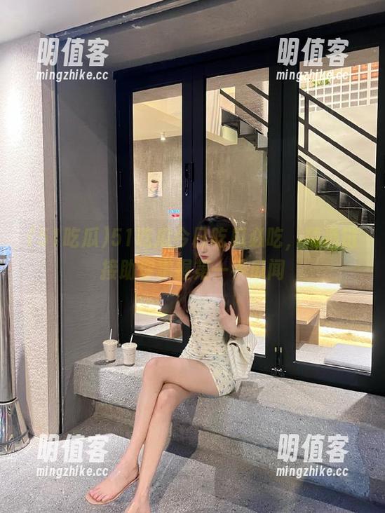 51吃瓜今日吃瓜必吃，精选链接助你掌握第一手瓜闻