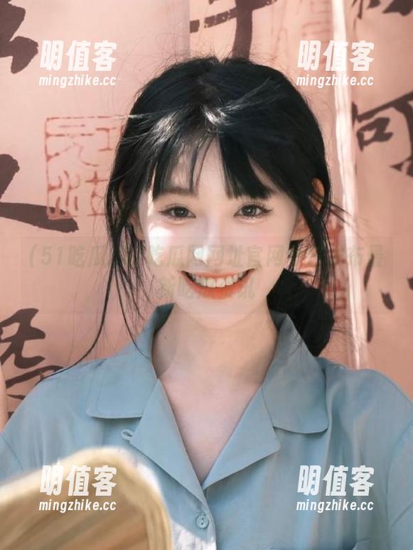 51吃瓜网网址官网今日发布最新吃瓜资讯