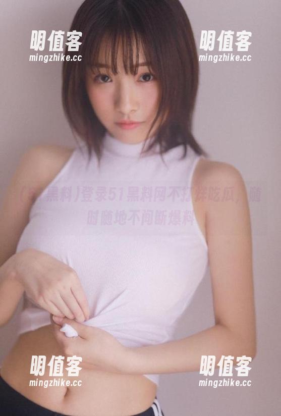 51黑料 登录51黑料网不打烊吃瓜,随时随地不间断爆料