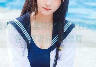 51黑料网登录入口大公开，轻松获取最劲爆黑料