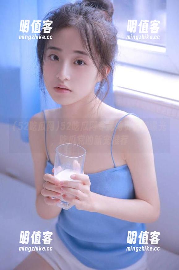 52吃瓜网专属网页链接曝光，吃瓜党的新宠推荐