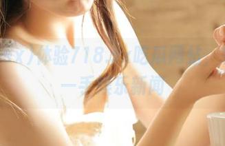 体验718.sx吃瓜网站，掌握第一手娱乐新闻