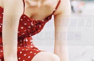 t7wcc线路故障解决方案，保障网页吃瓜流程顺畅