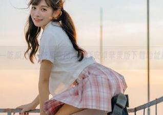 五一吃瓜官网网页版安卓苹果版下载地址推荐