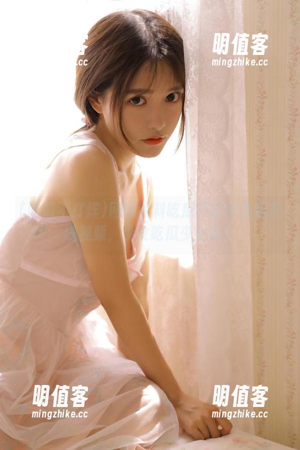 吃瓜不打烊 网曝黑料吃瓜不打烊免费在线视频,少女吃瓜少女说!