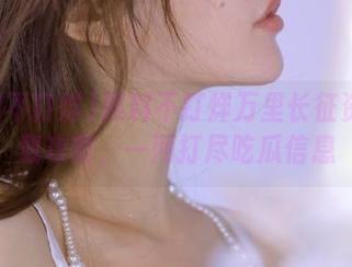 黑料不打烊万里长征资源下载攻略，一网打尽吃瓜信息