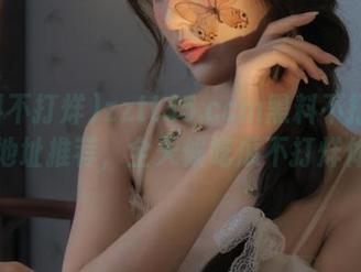 zztt35.ccm黑料不打烊观看地址推荐，全天候吃瓜不打烊体验