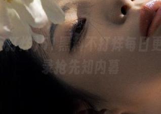 51黑料不打烊每日更新，登录抢先知内幕