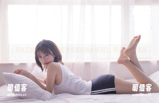 黑料正能量 黑料正能量在线吃瓜必备传送门,热点资讯秒更新