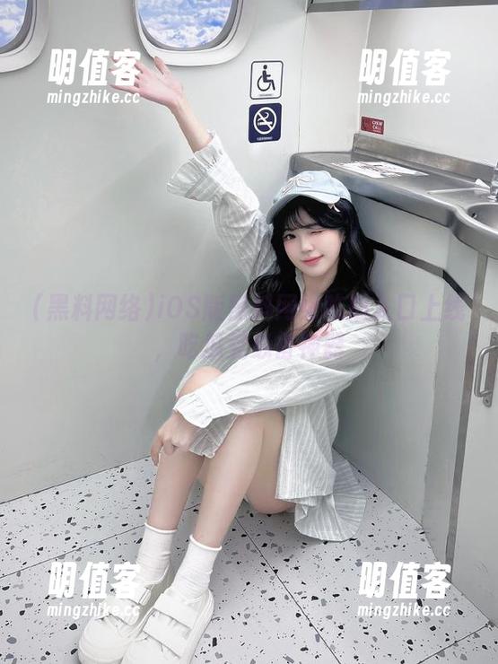 iOS版黑料网络吃瓜入口上线，吃瓜党必备神器